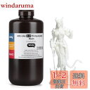 ELEGOO ABSライク3Dプリンター用レジン3.0 ホワイト LCD/DLP 3Dプリント用405nm UV硬化型フォトポリマー樹脂 LCD 強化された強度と靭性 高精度 低粘度 1000g