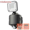 【送料無料】オーム電機monban センサーライト 防犯センサーライト 1灯乾電池式 400ルーメン 昼光色 人感センサー 高速フラッシュで威嚇 屋外用 セキュ...