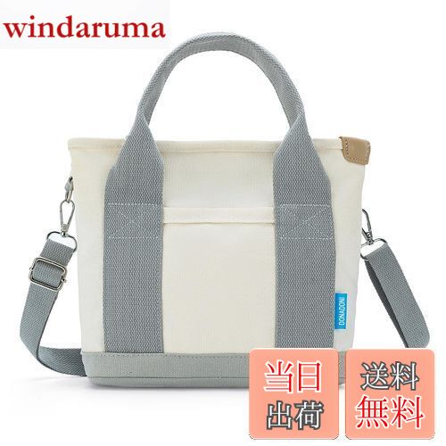 [Sitengle] トートバッグ レディース キャンバス ショルダーバッグ 斜めがけ2way 仕切り ミニトート 小さめ マザーズバッグ ランチバッグ ハンドバッグ シンプル 無地 自立 サブバッグ ミニバッグ 軽量 お散歩 お買い物 旅行 通勤 メンズ レディース 男女兼用 (ライトグ