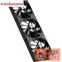 Novonest PCケースファン 120mm ファン 連結型ケースファン 高性能 デイジーチェーン 冷却ファン 4PIN PWM pcファン 一体型 静音ファン 冷却 3個 セット ブラック「U3K3」