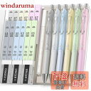【送料無料】Four Candies KL218 シャープペンシル 6本 セット 0.5mm&0.7mm シャーペン(3本ずつ) HB&2Bシャー芯 消しゴム付...