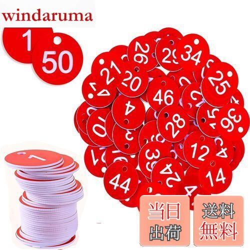 SensaBliss 番号札 50個セット1-50 数字タグ プラスチック ID番号ハングタグ 穴付き 刻印 ラウンド 番号マーク 札 お札クリップ 識別タグ ロッカー クローク 預かり番号 ゴルフ タグ キーボックス キャビネット 整理コーディングタグ 学校、オフィス、ジム、スーパーの利