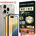 Boesklenn iPhone16 pro ガラスフィルム (2枚)+iPhone16 pro カメラ保護 (2枚) 【旭硝子素材製-4枚入り】16pro フ...