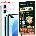 Boesklenn iPhone16 ガラスフィルム (2枚)+iPhone16 カメラフィルム(2枚)【旭硝子素材製 - 4枚入り】iPhone16 フィルム...