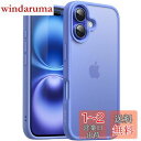 JETech iPhone 16 6.1インチ用 マットケース 耐衝撃性ミリタリーグレードの落下保護 つや消しの半透明背面 スマホカバー 指紋防止 (ウルトラマリン)