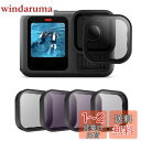 AuyKoo GoPro Hero 13 Black CPL NDフィルター【4枚入り】gopro 偏光フィルター gopro 減光フィルター レンズカバー カメラ保護フィルター レンズ保護フィルター アルミ素材 高透過率 反射除去 防塵 撥水撥油 軽量 光学ガラス gopro アクセサリー (CPL/ND 8/16/32)