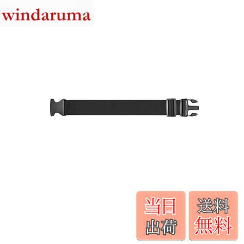 【送料無料】バッグとめるベルト[Marcea] バッグ固定ベルト スーツケース固定ベルト 旅行便利 ベルト延長器 ウエストポーチ肩部ベルトホロレディースバッグ/防水ベルトバッグと連結荷物延長器 多用途 荷締めベルト 調整可能 梱包バンド (1つの長い)