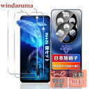 【wnunbg 2+2枚セット】 対応 Redmi 14C ガラスフィルム 2枚 + レンズフィルム 2枚 【日本旭硝子素材採用 硬度9H 飛散防止 】 対応 Xiaomi Redmi 14Cフィルム 強化ガラス 液晶 シャオミRedmi 14C 保護フィルム ケース カバー 全面吸着 超薄型 耐衝撃 引っかきキズに強い