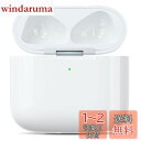 PIAQEIOZ 充電ケース AirPods4との互換性あり AirPods4用充電ケース 【2024最新型】 エアーポッズ第4世代交換用充電器 AirPods...