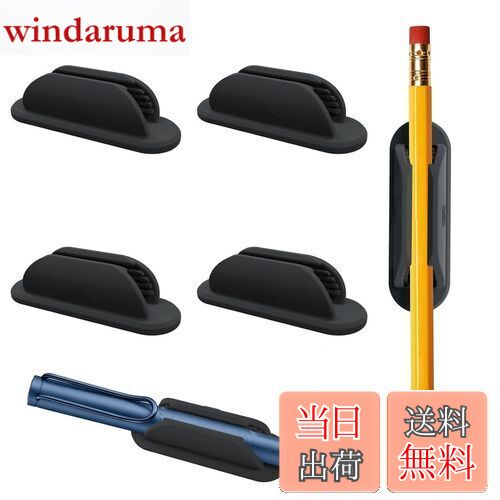 【送料無料】SensaBliss ペンホルダー 粘着式 シリコン ペンクリップ 6個セット 鉛筆ホルダー ボールペン ホルダー デスク周り 便利グッズ 滑り止め...