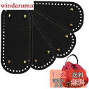 KDSSYFT バッグ底板 4枚セット バッグボトム 底釘付 レザー底 ハンドメイド DIY レザークラフト 財布 編みバッグ 手芸用トート バッグ用 素材 (...