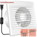 【送料無料】Okryain 換気扇 パイプファン 100mm 排気ファン 防虫網付き 壁用換気扇 浴室用換気扇 キッチン用換気扇 100-120V対応 スイッチ...