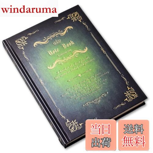 【送料無料】[HYmish] アンティーク デザイン ノート 魔導書風 ビンテージ レトロ A5 日記帳 メモ帳 多用途 おしゃれ インテリア 贈り物 グリーン
