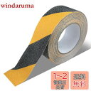 Jiaureshiby 階段 滑り止めテープ 5cm×10m 滑り止め ザラザラ 滑り止めシール 強力 安全対策 転倒防止 浴室 床 防滑テープ すべりどめ テープ 事故防止 粘着 ノンスリップテープ 滑り止めシート 耐水 厚手 鉱物粒子 貼るだけ簡単 防水 階段 屋外 屋内 バスルーム 倉庫