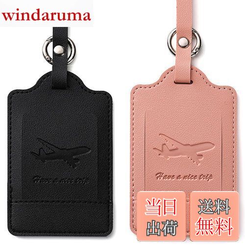 【送料無料】MINBOOT 荷物タグ ネームタグ 2個入り ラゲッジタグ スーツケース 番号札 ネームラベル ネームタグ 目印 名前タグ ラゲージタグ ゴルフバッグ ネームプレート （ブラック、ピンク）