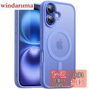 JETech iPhone 16 6.1インチ用 マグネット ケース MagSafeに対応 半透明のマット背面 薄型 耐衝撃 カバー (ウルトラマリン)
