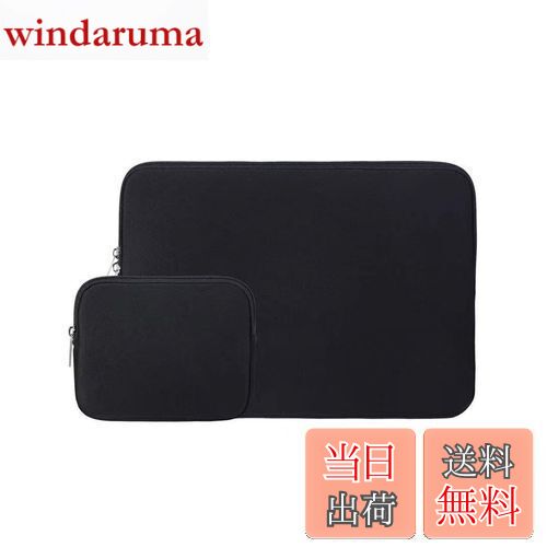 【送料無料】SensaBliss ノートパソコン ケース ノートパソコン用スリーブ 全面保護 耐衝撃 薄型 13.3インチワイド対応 ノートPCバッグ インナーバッグ 保護ケース 通学/通勤/出張 ラップトップスリーブケース（ブラック）