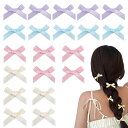 ESJNNK リボン ヘアクリップ 20個セット 4色入 蝶結び ヘアピン ミニ 髪留め 髪飾り ヘアアクセサリー かわいい おしゃれ レディース 子供 パーティー/イベント/発表会/卒業式/誕生日/結婚式