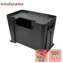 【送料無料】槌屋ヤック(Tsuchiya Yac) 車内用品 ゴミ箱 センターリアダスト DG ブラック 193×275×161mm PF-410