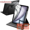 JEDirect 回転ケース iPad Air 13インチ M3/M2(2025/2024)用 Pencilホルダー付き 360°回転保護 スタンドカバー クリアバック オートウェイク/スリープ (ブラック)