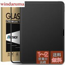 Mothca アンチグレア iPad Air 11 M3 第7世代 2025用/iPad Air 11インチ 第6世代 2024用 フィルム ガラスフィルム 硬度9H さらさら ガイド枠付き 日本旭硝子製素材 指紋防止 反射防止 飛散防止 キズ防止 撥水撥油 ゲームフィルム