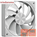 Novonest ケースファン 120mmファン 高性能 1650RPM pcファン 冷却ファン 4PIN PWM 120mm PCケースファン 静音 冷却 ホワイト「U3T1」