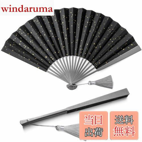 【送料無料】[FEGVE] チタン ブラック 扇子 メンズ 折りたたみ式 紳士用 着物 和装小物 浴衣用 花火大会 お祭り 猛暑対策用 太極拳カンフー用 (8寸(扇面：布))