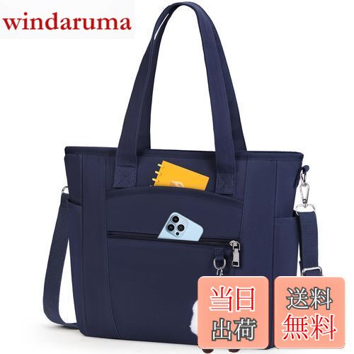 【送料無料】[NUBILY] トートバッグ レディース キャンバス ショルダーバッグ メンズ 大容量 軽量 キャンパストート 斜めかけバッグ おしゃれ 帆布バッグ お買い物 旅行 通勤 通学 ネイビー