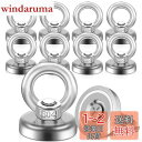 10個セット 超強力 マグネットフック 強力 磁石 フック 直径20MM 超強磁力フック ネオジム磁石 垂直負荷重12KG 防水耐食性 サルベージ用 キッチン収...