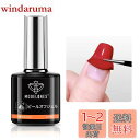 Modelones ジェルネイル ピールオフジェル はがせる ベースコート 10ML【アセトン リムーバー不要でぺりぺりはがせる】ライト硬化不要 自然乾燥 カラージェル