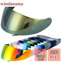 Wayocfei CNS-1 シールド【適合:GT-Air/GT-Air2/NEOTEC/OPTICSON】ヘルメット・バイザー 紫外線 吸収 バイク用 ヘルメ...