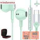 タイプ c イヤホン 有線 マイク付き DACチップ内蔵 HiFi音質 USB Type C イヤフォン 通話可能 磁気 対応iPhone 15 16/iPad...