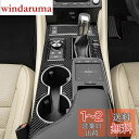 AIRSPEED レクサス RC RCF RC300 RC300h RC350 RC200T 2015-2023 Lexus 専用 カーボンファイバー アクセサ...
