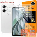対応 ZTE Libero 5G IV ガラスフイルム 指紋認証対応 【2+2枚セット 日本製素材 - 高 品質 】【 Libero 5GIV フイルム(2枚入り)? カメラフィルム(2枚入り)】 A302ZT 強化ガラス 液晶 リベロ5ジーIV 保護フィルム ケース 3D Touch対応 撥油性 超耐久 高光沢 超薄型