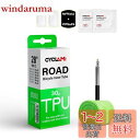 1本セット CYCLAMI 30g 超軽量ロードバイクTPUインナーチューブ700Cバイクタイヤ28インチ700×18 23 25 28 30 32c バルブ長...
