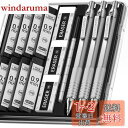 【送料無料】Four Candies 0.9mm メタルシャープペンシルセット ケース付 3本 480本HBシャー芯 文房具セット 消しゴム付 エンジニア アー...
