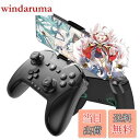 ワイヤレス コントローラー Switch/PC/IOS/Android全対応【方向ボタンレイアウト可能/背面ボタン/スマホホルダー付き】プロコン ゲームパッド 自動連射 Bluetooth/2.4GHz/有線接続 6軸ジャイロセンサー マクロ機能 MFI認証 HD振動 高耐久ボタン 日本語説明書付き (Black