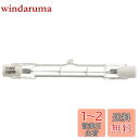 オーム電機 ハロゲン電球 ハロゲン球 100W/110V 1個入 センサーライト用 LS-P-1001 06-4921 OHM