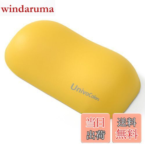 【送料無料】UnivoColors 人間工学に基づいたメモリフォームマウス用リストレスト プレミアムPU素材 低反発クッション 手首サポート PCゲーム&オフィスワークに最適 疲労低減 体圧分散性能 手首痛み緩和 底面に滑り止め(イエロー,wr)