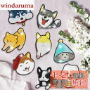 【送料無料】LUCKYBEE 8個入 ダイヤモンドアート犬 コースター キット ダイアモンドアート セット ビーズアートDIYダイヤモンドペインティング 5Dダイヤモンド塗装キット ホルダー付き コースター 手芸キット 初心者、大人、子供用 アートクラフト用品 人気 手作り