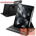 JEDirect 回転ケース iPad Air 11インチ M3/M2 (2025/2024)、iPad Air 5/4用 (2022/2020、第5/4世代、10.9インチ) Pencilホルダー付き 360°回転保護 スタンドカバー クリアバック 自動ウェイク/スリープ (ブラック)