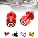 Joebo バイク スタンドフック M10 10mm ボルト 左右 2個セット 車用 リア スタンド フック アルミ 削り出し ヤマハ 汎用 ホンダ スズキ 取...