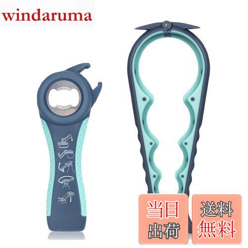 【送料無料】MAEXUS 栓抜き ジャーオープナー 多機能ボトルオープナー 関節炎の 高齢者 向けジャーオー..