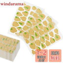【送料無料】LIANHATA ネイルチップ 接着剤 ネイル 両面テープ つけ爪 付け爪 粘着グミ つけづめ 爪用 DIYゼリーネイルアートステッカーデカール 極薄 強力 防水 透明 (手部用600枚/25シート)