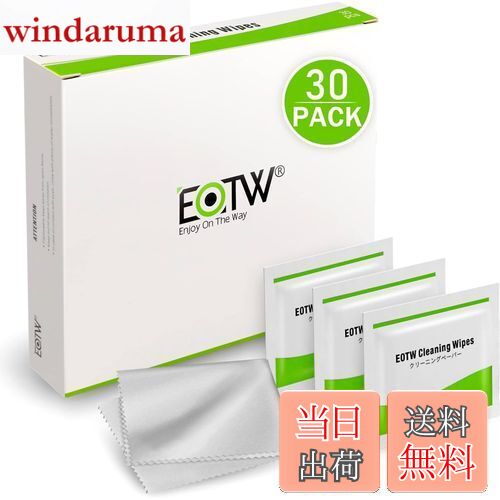 【送料無料】EOTW 液晶用 ウェットティッシュ 個装 30枚入り テレビ液晶クリーナー スマホクリーナー 画面 帯電防止 クリーニング ティッシュ メガネ拭き スマホ 除菌シート レンズ 眼鏡 カメラ ディスプレイ モニター タブレット PC 掃除
