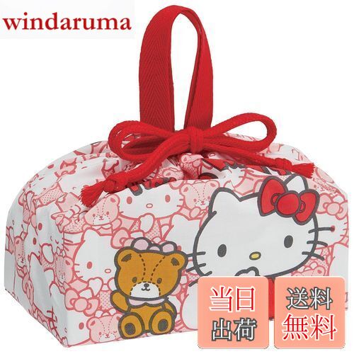 【送料無料】スケーター(Skater) 子供用 お弁当 巾着袋 ハローキティ うしろうしろ サンリオ 日本製 KB..