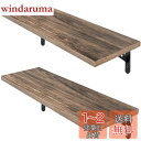 HASONA ウォールシェルフ 壁掛け棚 (防水 防カビ 壁 棚 ラック 幅58cm×奥行18cm) 防虫 滑らか 2個セット おしゃれ 木製 玄関/キッチン/洗面所/寝室 取り付け簡単 吊り穴 日本語取扱説明書付き ブラウン