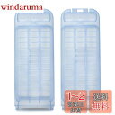 【送料無料】ISTORA 洗濯機用 糸くずフィルター Panasonic パナソニック適用 AXW22A-9MB0 部品 交換用 2個セット 適格請求書ok