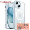 JEDirect iPhone 15 6.1インチ用 マグネット ケース MagSafeに対応 半透明のマット背面 薄型 耐衝撃 カバー (ブルー)