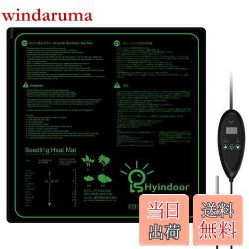 windaruma㤨̵֡Hyindoor 20